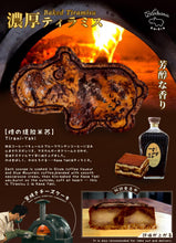 Load image into Gallery viewer, Hippo-yaki (M) 窯焼きチーズケー