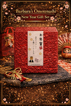 Load image into Gallery viewer, 2026 Cny Omotenashi Gift Set (Kamayaki)