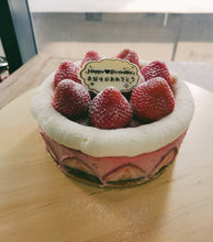Load image into Gallery viewer, 🎀 Ichigo Nama Cheesecake Workshop🎀
莓の生チーズケーキ