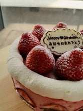 Load image into Gallery viewer, 🎀 Ichigo Nama Cheesecake Workshop🎀
莓の生チーズケーキ