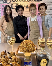 Load image into Gallery viewer, 蓝山珈琲のTiramisu专修课
【Blue Mountain Coffee Tiramisu Workshop】