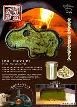 Load image into Gallery viewer, Hippo-yaki (M) 窯焼きチーズケー