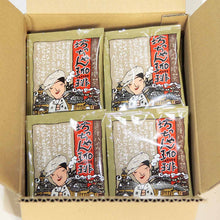 Load image into Gallery viewer, Marron Coffee【栗の珈琲】