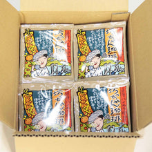 Load image into Gallery viewer, Mikan Coffee 【柑橘の珈琲】