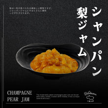 Load image into Gallery viewer, 🥂綿菓子•香槟芝士蛋糕课程🥂
【Watagashi Champagne Cheesecake Class】
🍾