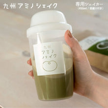 Load image into Gallery viewer, Kyushu Amino Protein Drink Powder (100% plant-based) 300g