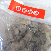 Load image into Gallery viewer, Be Hamtaro 焼石