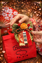 Load image into Gallery viewer, 2026 CNY Omiyage Gift Set (Kamayaki)