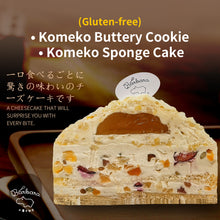 Load image into Gallery viewer, 🥂綿菓子•香槟芝士蛋糕课程🥂
【Watagashi Champagne Cheesecake Class】
🍾