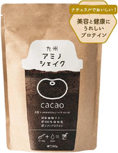 Load image into Gallery viewer, Kyushu Amino Protein Drink Powder (100% plant-based) 300g