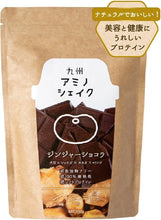 Load image into Gallery viewer, Kyushu Amino Protein Drink Powder (100% plant-based) 300g