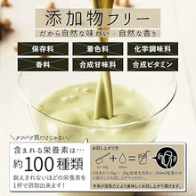 Load image into Gallery viewer, Kyushu Amino Shaker (450 ml)