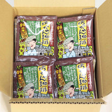 Load image into Gallery viewer, Mikan Coffee 【柑橘の珈琲】