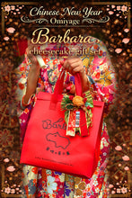 Load image into Gallery viewer, 2026 CNY Omiyage Gift Set (Kamayaki)