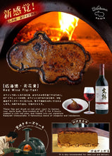 Load image into Gallery viewer, Hippo-yaki (M) 窯焼きチーズケー