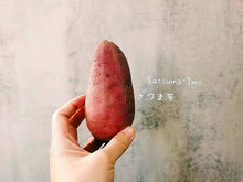 Load image into Gallery viewer, 日本石焼•蜜薯芝士蛋糕专修课
【 Ishi Yaki-Imo Cheesecake Workshop 】