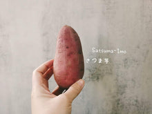 Load image into Gallery viewer, 日本石焼•蜜薯芝士蛋糕专修课
【 Ishi Yaki-Imo Cheesecake Workshop 】