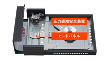 Load image into Gallery viewer, 雅 MIYABI Portable gas stove (Made In Japan)