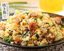 Load image into Gallery viewer, Hokkaido Dried Scallop 干し帆立貝柱 120g