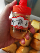 Load image into Gallery viewer, 日本石焼•蜜薯芝士蛋糕专修课
【 Ishi Yaki-Imo Cheesecake Workshop 】