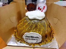 Load image into Gallery viewer, 日本石焼•蜜薯芝士蛋糕专修课
【 Ishi Yaki-Imo Cheesecake Workshop 】