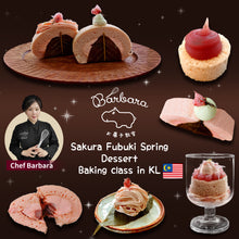 Load image into Gallery viewer, 🌸桜吹雪·春の洋菓子 🌸
Sakura Fubuki Spring Dessert (Private)