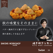 Load image into Gallery viewer, 【Fuyu Kaki Cookies 烤柿子•曲奇】Online Class