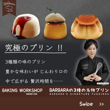 Load image into Gallery viewer, Barbara Signature Wafu Pudding Workshop 和風の布甸专修课程