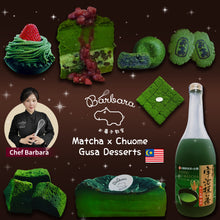 Load image into Gallery viewer, Matcha Desserts Workshop 抹茶甜品专修课