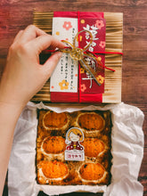 Load image into Gallery viewer, Wakayama Kankitsu Cheesecake 和歌山の酒渍柑橘使用し