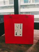 Load image into Gallery viewer, Wakayama Kankitsu Cheesecake 和歌山の酒渍柑橘使用し