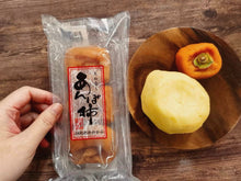 Load image into Gallery viewer, 【Fuyu Kaki Cookies 烤柿子•曲奇】Online Class