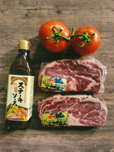Load image into Gallery viewer, 和歌山の【和風 wafu steak sauce】340ml