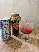 Load image into Gallery viewer, Ichigo Jam Online class 莓 の ジャム&スプレッド