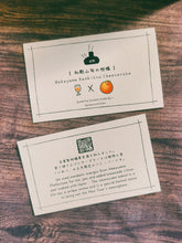 Load image into Gallery viewer, Wakayama Kankitsu Cheesecake 和歌山の酒渍柑橘使用し