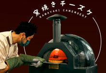 Load image into Gallery viewer, Hippo-yaki (M) 窯焼きチーズケー