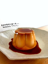 Load image into Gallery viewer, Barbara Signature Wafu Pudding Workshop 和風の布甸专修课程
