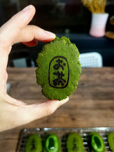Load image into Gallery viewer, 【長寿草 x 抹茶】芝士挞 & Sando课程 Choumei Gusa x Matcha Chizu Tarte Workshop (Private)