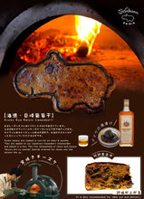 Load image into Gallery viewer, Hippo-yaki (M) 窯焼きチーズケー