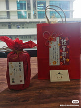 Load image into Gallery viewer, Kama-yaki Pineapple Balls 窯焼きの丸型凤梨球 (set of 2 tubs) Pre-Order 2026