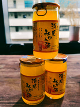 Load image into Gallery viewer, Wakayama Kankitsu Cheesecake 和歌山の酒渍柑橘使用し