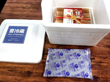 Load image into Gallery viewer, Wakayama Kankitsu Cheesecake 和歌山の酒渍柑橘使用し