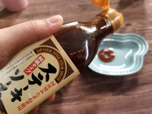 Load image into Gallery viewer, 和歌山の【和風 wafu steak sauce】340ml