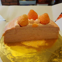 Load image into Gallery viewer, Sakura Awayuki Mille Crepe Cake 桜香るの 「淡雪」 クレープケーキ