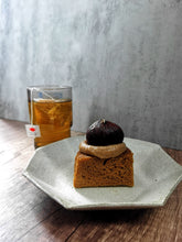 Load image into Gallery viewer, 【栗の沖縄黒蜜ケーキ】
Kuromistu Chestnut Cake Online Class