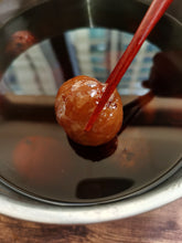 Load image into Gallery viewer, 【栗の沖縄黒蜜ケーキ】
Kuromistu Chestnut Cake Online Class