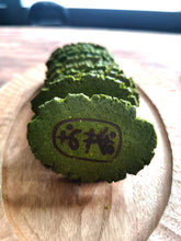 Load image into Gallery viewer, 【長寿草 x 抹茶】芝士挞 & Sando课程 Choumei Gusa x Matcha Chizu Tarte Workshop (Private)
