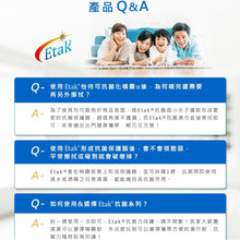 Load image into Gallery viewer, Eisai Antimicrobial Spray   Eisai抗菌喷雾   250ml