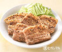 Load image into Gallery viewer, Smoked Black Papper 燻製黒胡椒 17g