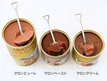 Load image into Gallery viewer, SABATON Chestnut Paste  法国顶级SABATON栗子蓉